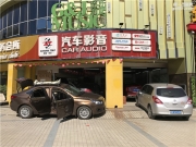 柳州金手指日產(chǎn)騏達汽車音響改裝德國零點GZRC 16X套裝