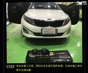 閃耀登場 起亞K5音響改裝紳士寶R6.2 -廣州道聲