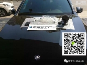 江西奔馳改裝南昌奔馳改裝奔馳GLC 260原廠香氛系統(tǒng)改裝