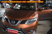 昆明發(fā)燒友：奇駿汽車音響升級(jí)丹拿+弗萊德+捷力音響，聽...
