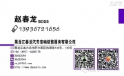 大慶春龍汽車音響改裝大眾POLO升級(jí)艾索特MK165
