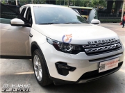 濟(jì)南路虎發(fā)現(xiàn)神行汽車音響改裝|升級(jí)瑞典德利仕汽車?yán)葇