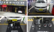 速騰汽車音響改裝升級-深圳車爵仕專業(yè)汽車音響改裝店