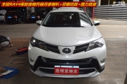 昆明豐田RAV4音響改裝丹拿芬朗捷力音響系統(tǒng)，令人耳畔一新