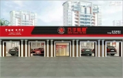 濰坊汽車音響改裝-巧手高隔熱太陽膜免費(fèi)送 終生質(zhì)保-濰...