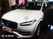 濟(jì)南沃爾沃XC90汽車音響|改裝丹拿喇叭三分頻“享受完美生...