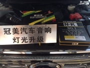 哈爾濱汽車音響燈光升級(jí)江鈴福特升級(jí)NHK-5號(hào)鼎級(jí)套裝透鏡...