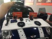 鮮明大對比——寶馬MINI無損升級德國伊頓專車專用音響