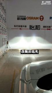 衡水怡和改燈，大眾新速騰升級(jí)280大燈！