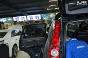唐山博納哈弗H5改裝丹麥丹喇叭拿與雷貝琴功放