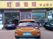 福州改燈，燈峰造極銳志燈光升級(jí)氙氣燈、雙光透鏡