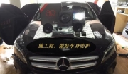 石家莊奔馳改裝升級(jí)汽車(chē)音響 好車(chē)配好音響提升駕乘體驗(yàn)