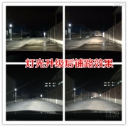 【行者】廣州漢蘭達(dá)改燈，番禺改燈,新漢蘭達(dá)專業(yè)改裝詳...