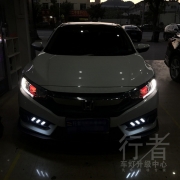 思域改燈十代思域必須先改和最值得改的，案例分享