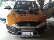 本田XRV升級(jí)隔音--南昌浪潮汽車音響改裝