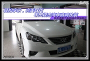 輕松享樂，完美取代——豐田銳志汽車音響改裝