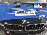 鎮(zhèn)江悅之升寶馬X5改裝九色氛圍燈桃木內(nèi)飾BO升降中置