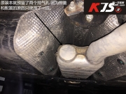 凱迪拉克CT6 28T 升級(jí) 40T