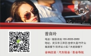 品過知酒濃，得四分頻錦上添花/武漢奇駿改裝德國海螺四...