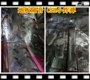 致炫汽車隔音降噪 俄羅斯舒適系列CSH小炸彈 鄭州卡卡音響