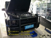 奔馳G63車(chē)燈升級(jí)全新進(jìn)口海拉5透鏡飛利浦XV2氙燈