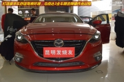 昆明馬自達(dá)3全車隔音降噪，打造豪華車舒適駕乘環(huán)境！