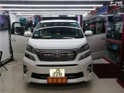 【佛山音響改裝酷車旋律】威爾法音響改裝大白鯊四門隔音