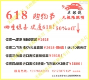 蘭德酷路澤FJ升級(jí)海拉5透鏡飛利浦XV2氙燈【重慶無(wú)極限...