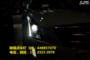 凱迪拉克ATSL車燈改裝透鏡氙氣燈大燈總成LED日行燈