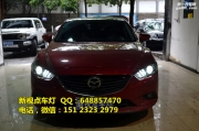 阿特茲車燈改裝野馬大燈總成