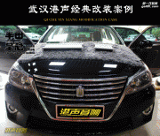 豐田皇冠汽車音響改裝升級(jí)_港聲音響