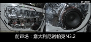 大連道聲汽車(chē)音響改裝豐田雷凌升級(jí)諾帕克N3.2