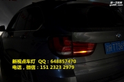 寶馬X5尾燈改裝LED流光轉(zhuǎn)向燈流水