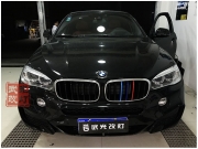 武漢武光改燈 美規(guī)車改中規(guī) 寶馬X5/X6/攬勝/坦途尾燈密封