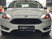 寧波改燈  福特?？怂勾鬅魺艄馍壢M(jìn)口歐司朗氙氣燈套裝