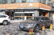 大眾輝騰 近30萬打造德國佛倫詩與歌劇世家汽車音響最佳...