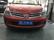 義烏汽車大燈改裝 金華萬車樂日產(chǎn)騏達(dá)改裝海拉5