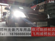 鄭州改燈光普改車燈起亞K2改裝Q5海拉五雙光透鏡氙氣大燈L...