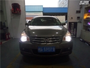 福建福州燈峰造極經典軒逸改燈，燈光升級雙光透鏡氙氣燈