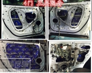 漳州 本田艾力紳升級改裝德國彩虹汽車音響