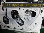杭州汽車(chē)音響改裝去哪里  邁銳寶音響升級(jí)德國(guó)oiio歐艾-杭...