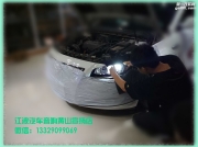 別克君威燈光升級——Q5透鏡江波汽車音響黃山店