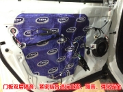 丰田RAV4汽车音响改装 隔音升级 西安上尚汽车音响改装基地