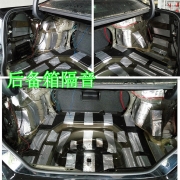 丰田汽车隔音改装音响升级选择西安上尚 中国十大汽车音....