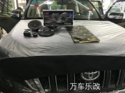 義烏汽車音響改裝 金華萬(wàn)車樂(lè)霸道改裝勁浪R165S2套裝