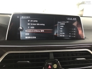 寶馬7系改寶華偉健頂級多媒體音響越聽越上癮