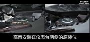 大連道聲汽車音響改裝日產(chǎn)天籟升級尼諾帕克N3.2