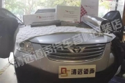 清遠汽車音響改裝店--豐田凱美瑞全車日本中道隔音--清遠...