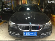 南京海外海 宝马525Li 汽车音响改装 哈曼卡顿