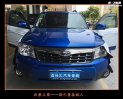 斯巴魯汽車音響改裝 斯巴魯森林人汽車音響改裝德國EIMAN